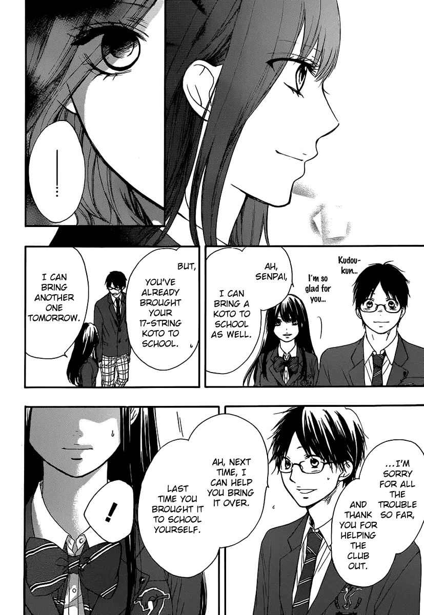 Kono Oto Tomare!, Chapter 10 image 20